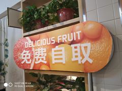 -嘉和一品(蓝堡店)