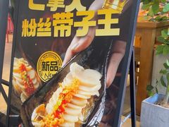 -金光华广场