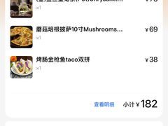 -良友书坊(安徽路店)