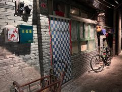 -和平菓局(王府井店)