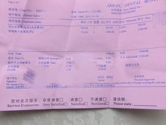 -瑞尔齿科(上海长风大悦城店)