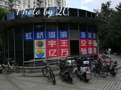 -虹桥河滨花园会所游泳馆