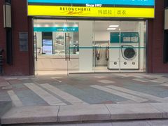 -福奈特洗衣洗鞋(温榆广场店)