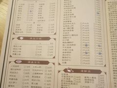 -陈傻子餐厅(世纪都会店)