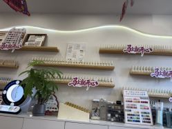 -悦色美甲美睫·精品