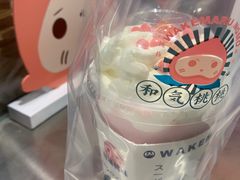 -和气桃桃(宏伊广场店)
