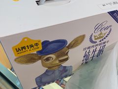 -盒马鲜生(观音桥店)