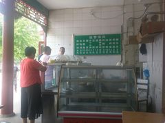 -李小老烧饼(常营民族家园店)