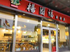 -漕溪路(地铁站)