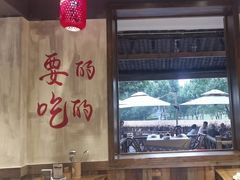 -后湖小院·乡野田园菜