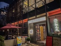 -人间酒暖·Go blanc·烧鸟·深夜食堂(陆家嘴店)