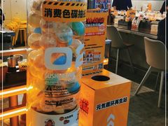 -元气寿司(东方宝泰店)