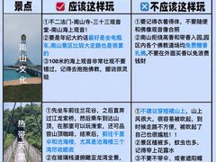 -亚龙湾热带天堂森林公园