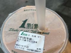 -1点点(温州府前店)