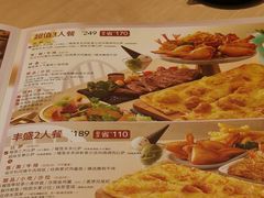 菜单-必胜客(滨江店)