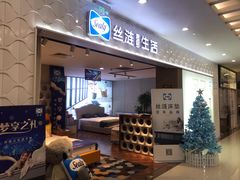 -居然之家家居生活MALL(丽泽店)
