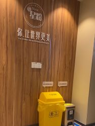 点击看大图 -Yestar宁波艺星整形医院