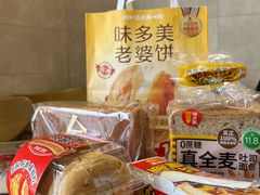 -味多美蛋糕(三元桥店)