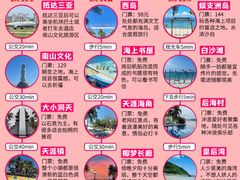 -三亚西岛海洋文化旅游区