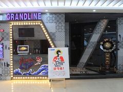 -伟大航路烤鱼(迅驰广场店)