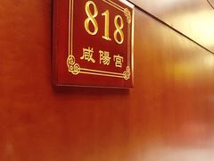 -东方御花园酒店