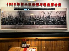 -新兴园饺子馆(北京百子湾店)