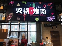 -蓝鲸湾汤泉(包河店)