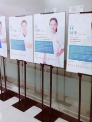 -成都军建医院·疤痕诊疗中心