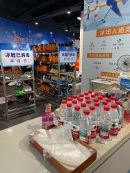 -冰世界真冰场(欢乐汇店)