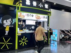 -万达广场(北京槐房店)