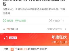 -英孚教育青少儿(河东资深教研中心)