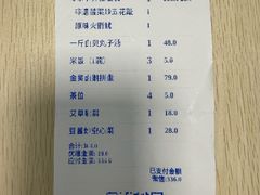 -陈鹏鹏潮汕菜(欢乐海岸 海边景观店)