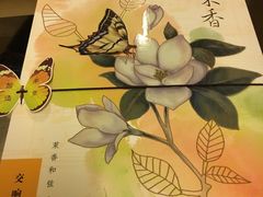 -好一朵茉莉花(老门东店)