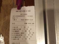 账单-建国328 本帮小馆·面馆