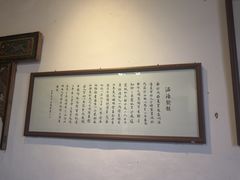 -温汤发糕(温汤店)