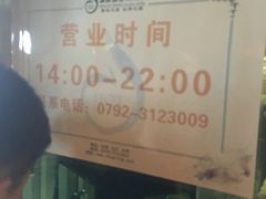 -西海温泉假日酒店-中餐厅
