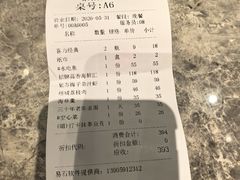-兴仙饭店·闽味海鲜(马尾总店)