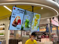 -快乐柠檬happylemon(日月光店)