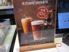 -巴黎贝甜(财富中心店)