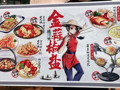 -避风塘(江南环球港店)