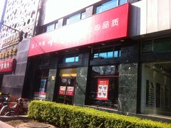 -和合谷(长虹桥店)