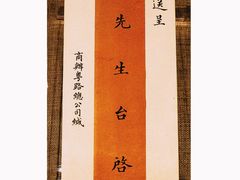 -中国铁道博物馆(正阳门馆)