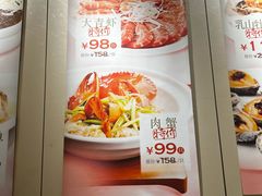 -万龙洲海鲜(广渠门店)