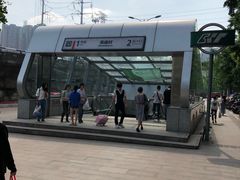 -高庙村(地铁站)