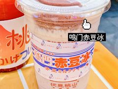 -伏小桃(雁塔MOMOPARK店)