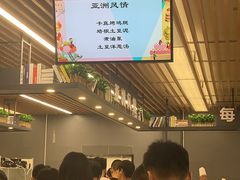 -网易食堂