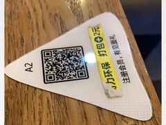 -乐凯撒披萨(东方新世界店)