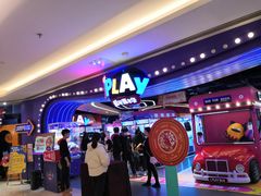 -爱玩嘉年华(龙湖杭州金沙天街店)