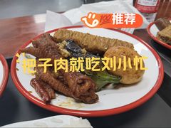 油豆皮-刘小忙把子肉(北园大街总店)
