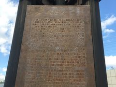 -沈阳二战盟军战俘营旧址陈列馆